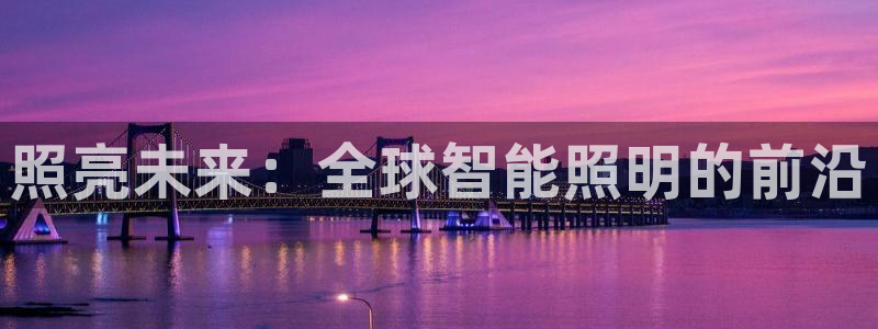 云顶国际公馆二手房
