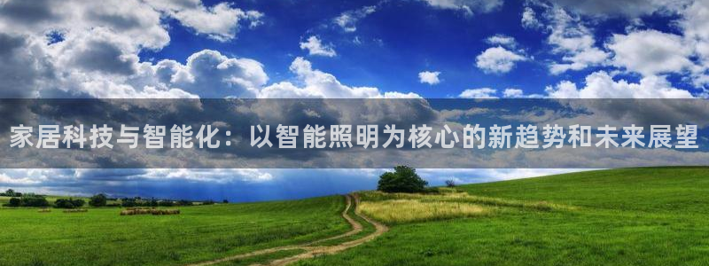 云顶新网站