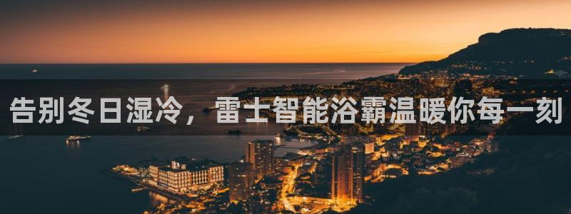 云顶国际mg