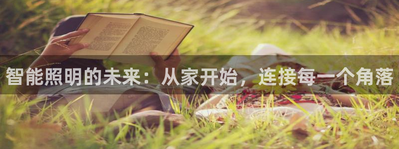 云顶国际和百姓渔村