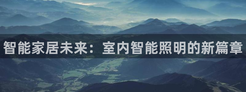 云顶集团优惠申请大厅
