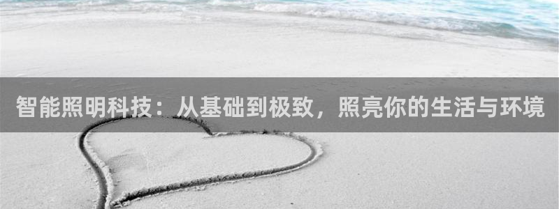 云顶集团创始人