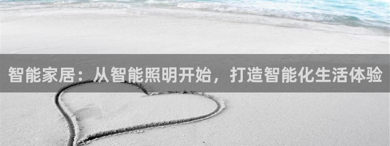 云顶国际app下载安装