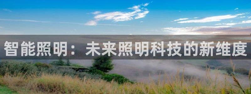 云顶国际区块链怎么样啊