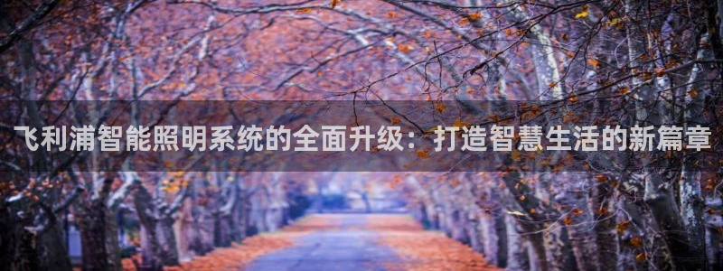 云顶国际在线购彩