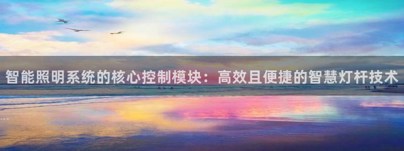 云顶2020