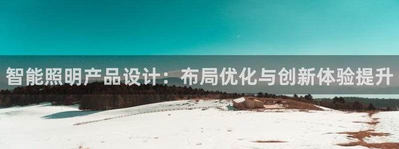 云顶国际二手房