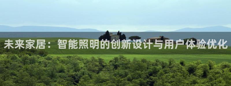 云顶国际会议中心