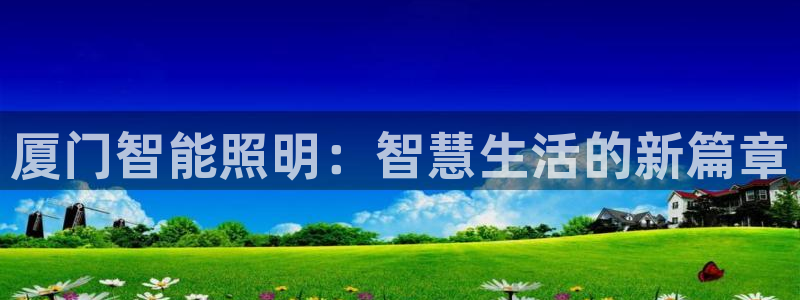 云顶国际比赛
