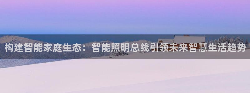云顶国际服怎么更新