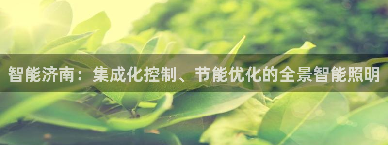云顶国际能提现吗安卓