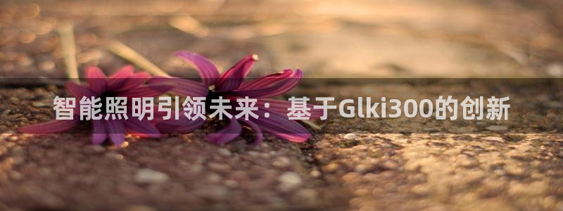 云顶国际服下载