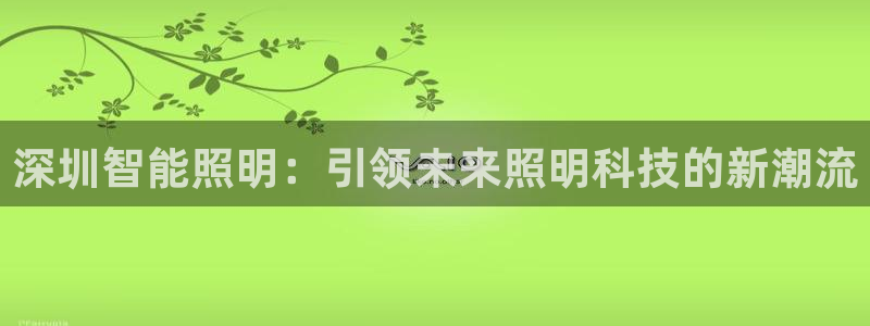 云顶国际足球app下载