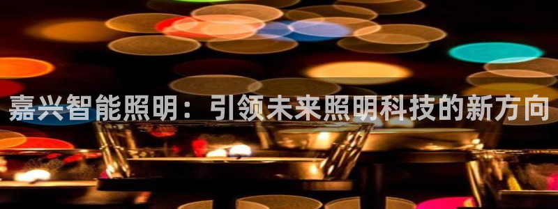 云顶国际服怎么登陆