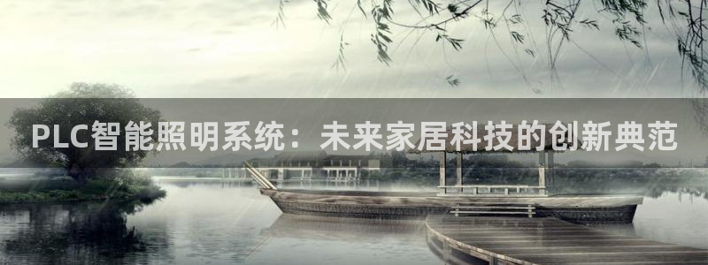 云顶国际游戏平台官网