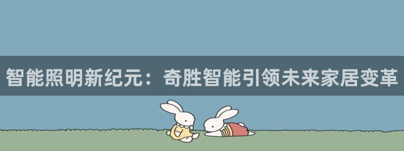 云顶国际装饰设计怎么样