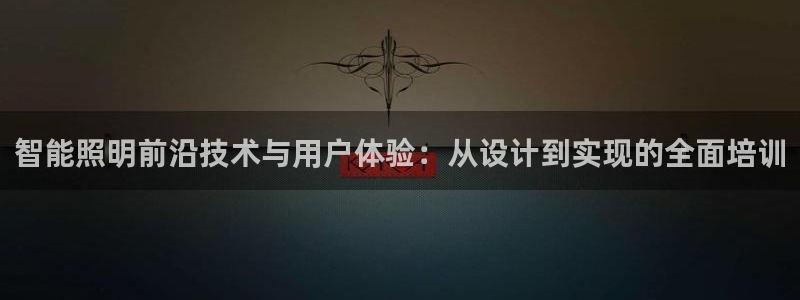 云顶集团官网电话是多少