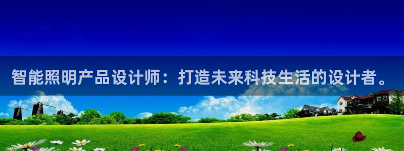 云顶国际集团发展有限公司