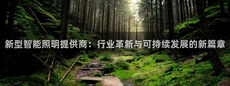 云顶网站官网
