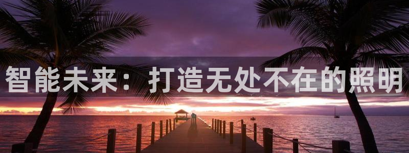 云顶国际黑网不出款