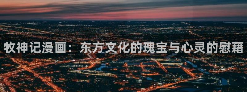 yy漫画免费在线