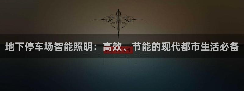 云顶国际在哪里